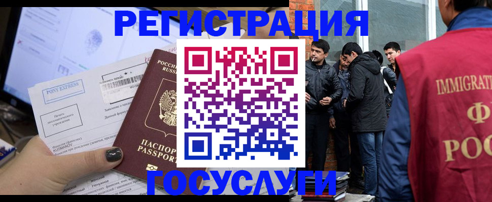 прописка штамп в Мариинском Посаде