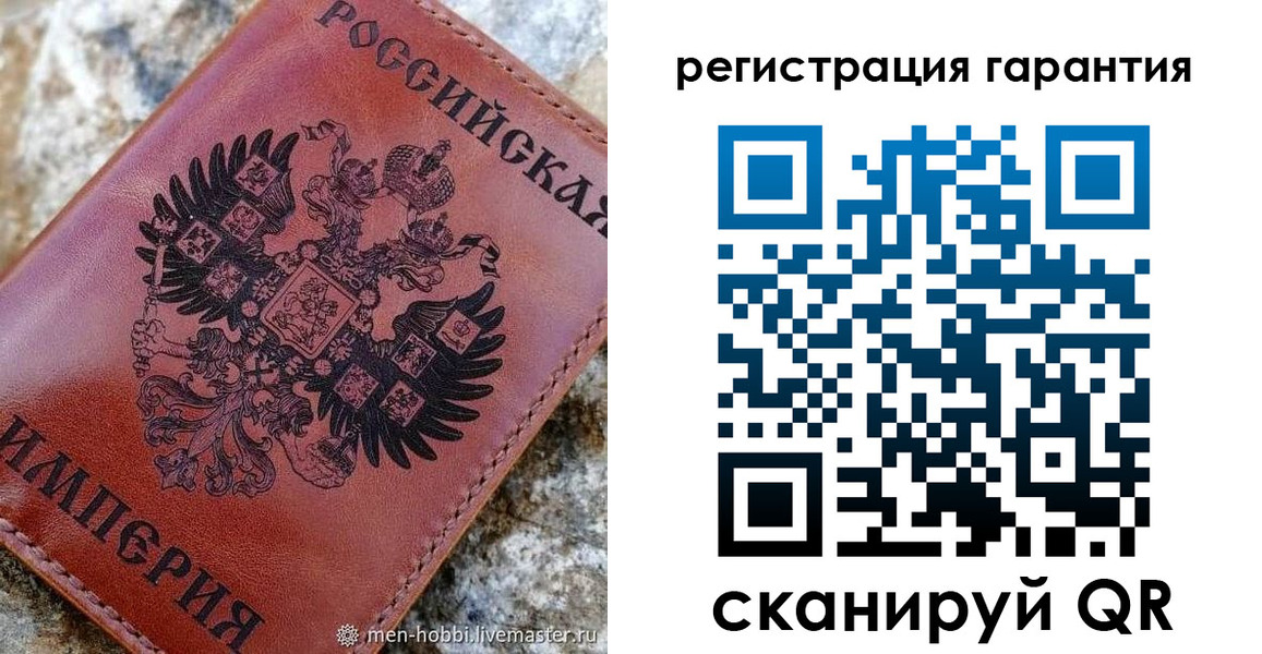 временная прописка в Мариинском Посаде