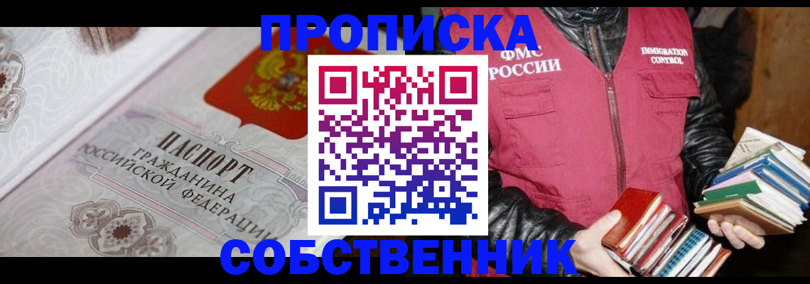 регистрация для дет. сада в Мариинском Посаде